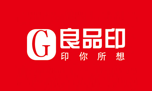 三種不同類(lèi)型的宣傳冊(cè)印刷用處有哪些？
